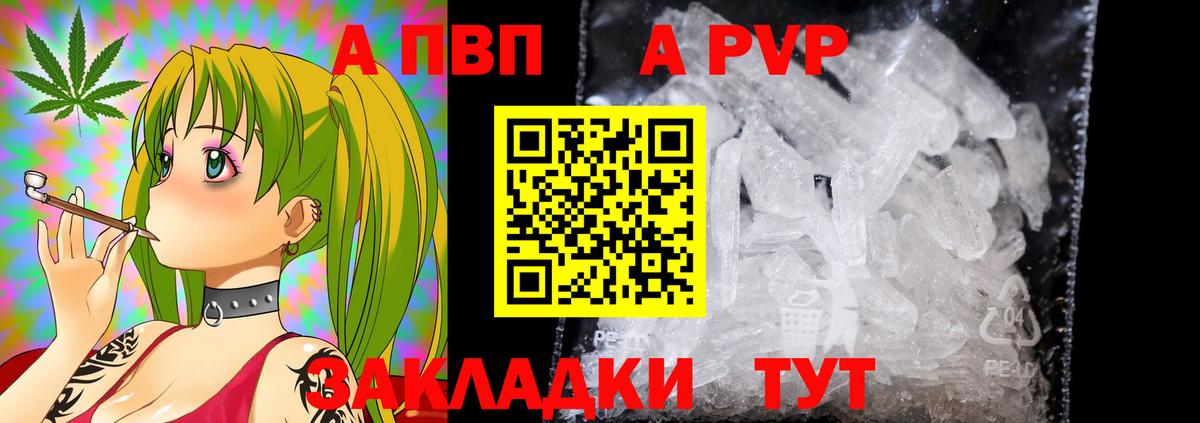 APVP крисы CK  A PVP СК КРИС  Дзержинск  Вход с VPN 