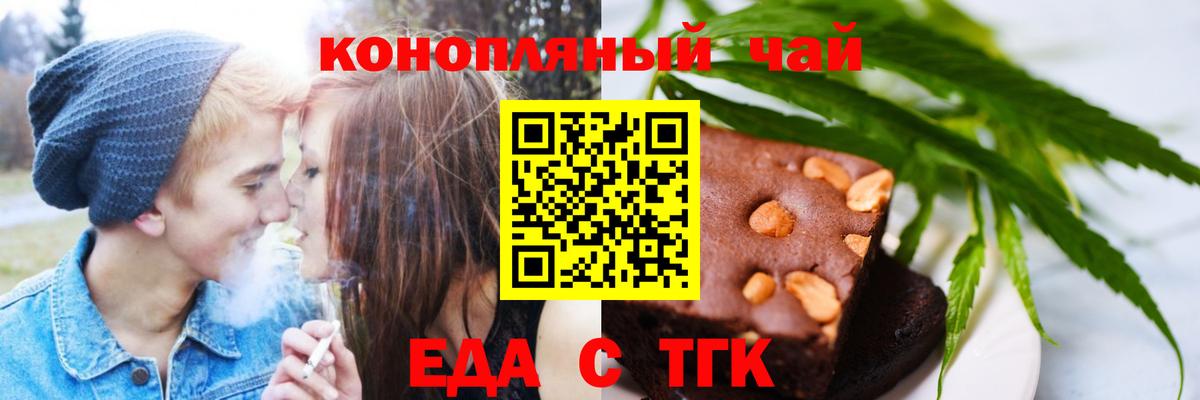 Дзержинск  Гашиш  Вход с VPN  КОКАИН  Мефедрон   Канабис  Конопля 