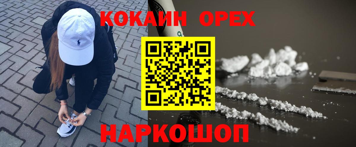 Кокаин Боливия Дзержинск