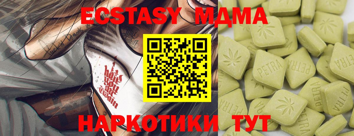 Ecstasy Philipp Plein Дзержинск