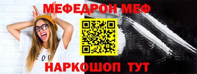 мефедрон Лесосибирск