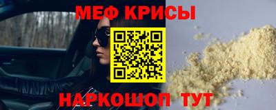 метадон Ливны