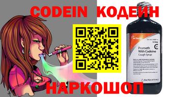 мефедрон Лесосибирск