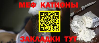 MDMA Ликино-Дулёво