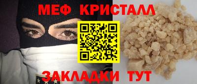 MDMA Ликино-Дулёво