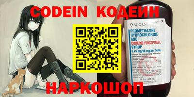 метадон Ливны