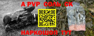 метадон Ливны