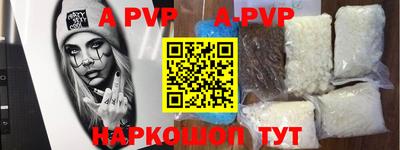 метадон Ливны