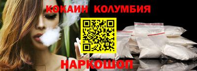 мефедрон Лесосибирск