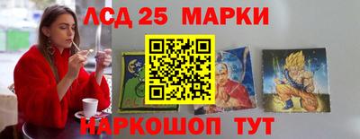 мефедрон Лесосибирск