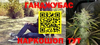 метадон Ливны