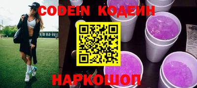 мефедрон Лесосибирск