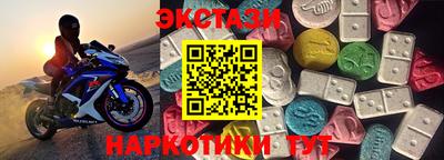 мефедрон Лесосибирск