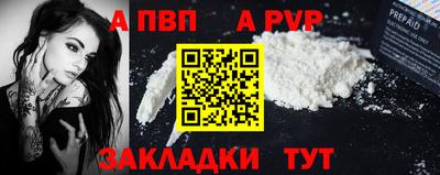 мефедрон Лесосибирск