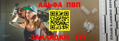 метадон Ливны