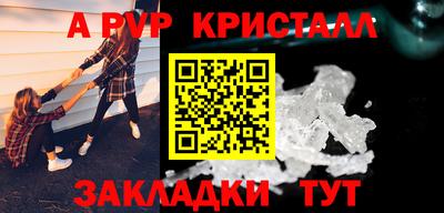 метадон Ливны