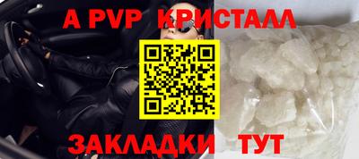 мефедрон Лесосибирск