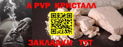 метадон Ливны