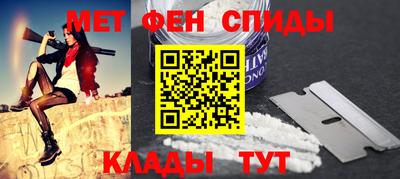 мефедрон Лесосибирск