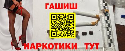 метадон Ливны