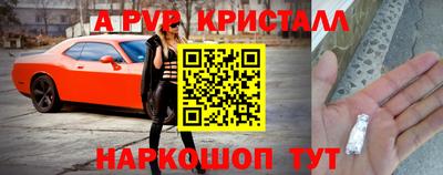 MDMA Ликино-Дулёво