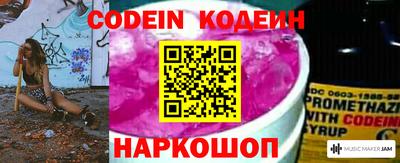 мефедрон Лесосибирск