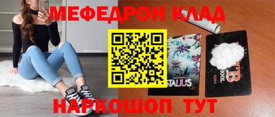 MDMA Ликино-Дулёво