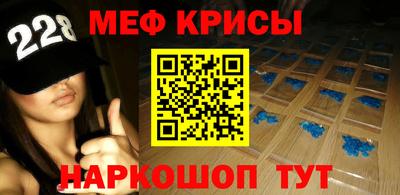мефедрон Лесосибирск