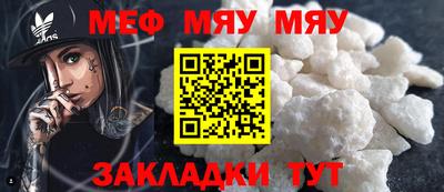 мефедрон Лесосибирск