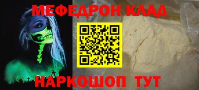 метадон Ливны