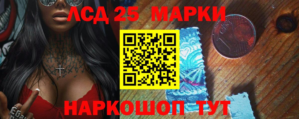 LSD-25 экстази кислота  Вход с VPN  МЕГА онион  LSD-25 экстази кислота  Дзержинск 