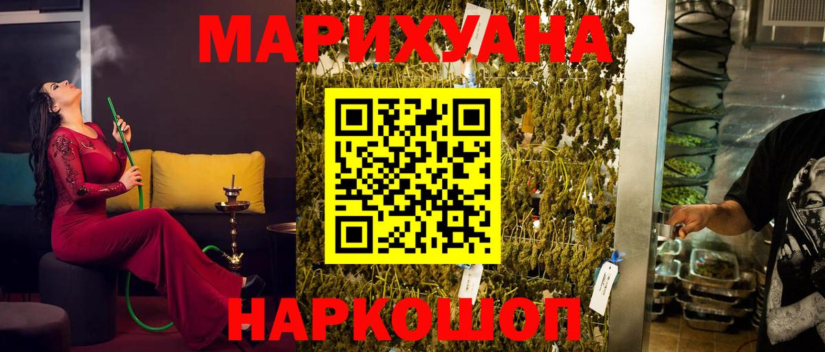 Марихуана конопля Дзержинск